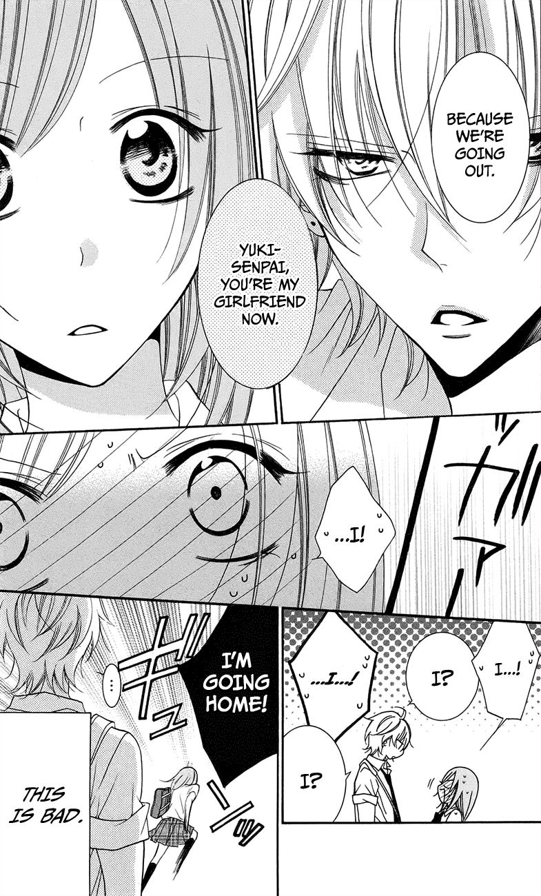 Namaiki Zakari, Chapter 34 image 11